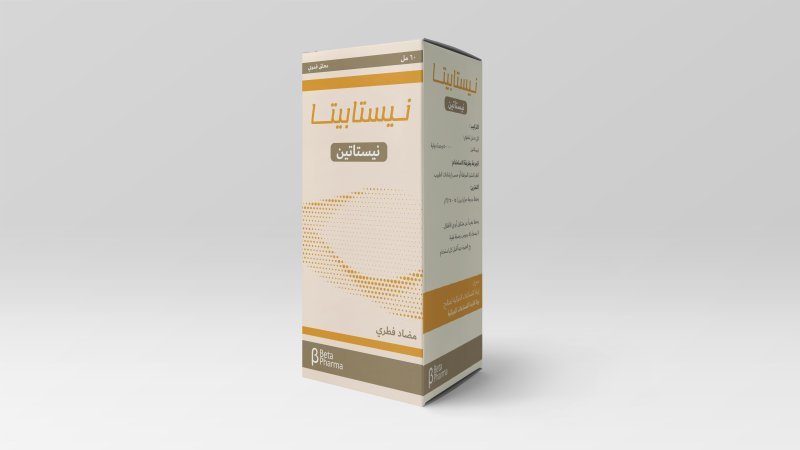 NYSTABETA SUSPENSION